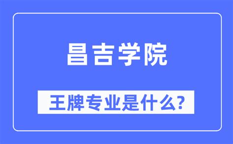 昌吉州网络文化节LOGO由您定，快来投票吧！-设计揭晓-设计大赛网