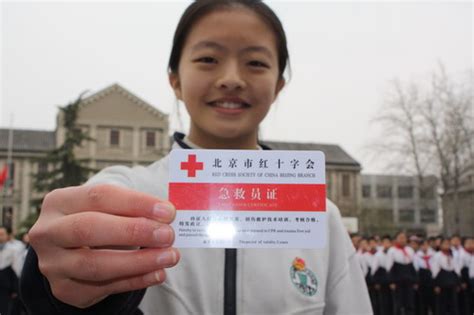 红十字会授证培训-吉救团|吉救团志愿者服务中心|重庆吉救团红十字志愿服务队|急救培训|赛事急救|心肺复苏|CPR|AED