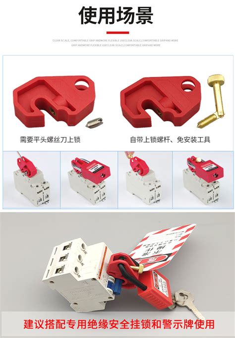 安全锁具，在企业安全生产中占着不可或缺的地位-公司动态-广州鑫磊