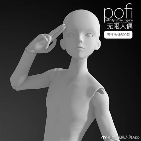 无限人偶图片