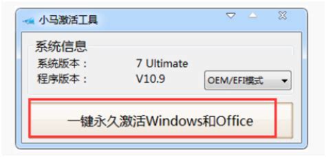 电话windows7激活怎么操作_windows7教程_windows10系统之家
