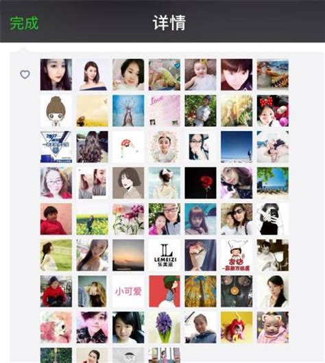 朋友圈互动图片