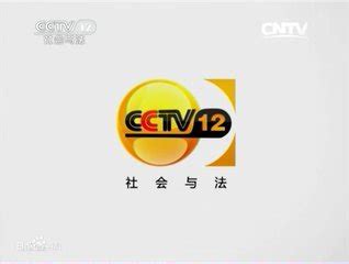 CCTV-12社会与法频道《一线》 20160411【死亡密码】