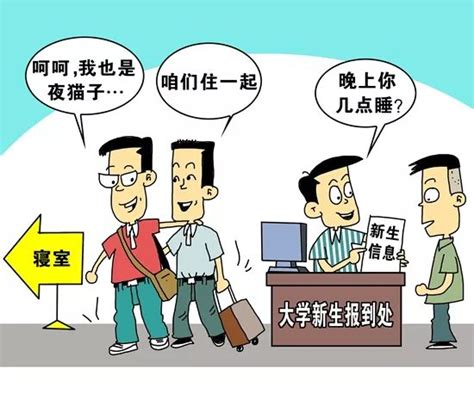 调查显示：近六成大学生曾与舍友发生矛盾，主要原因是……_长江云 - 湖北网络广播电视台官方网站