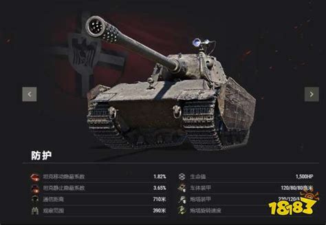blender is-7坦克3d模型素材资源免费下载-Blender3D模型库