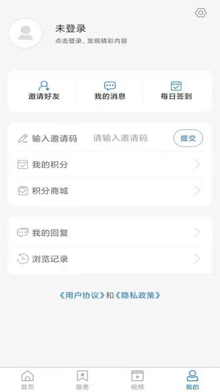爱潍坊手机客户端下载-爱潍坊app下载-55手游网