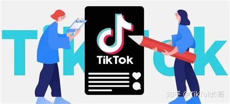 TikTok黑屏or限流？一文了解关于TikTok账号运营的IP问题_出货铺