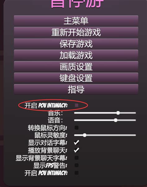 艾尔登法环中文怎么设置 中文设置方法攻略_艾尔登法环_九游手机游戏