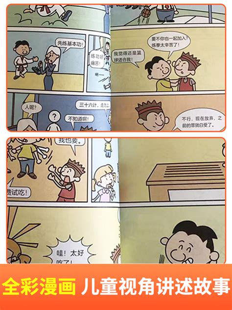 甜宠蜜恋：校草的专属甜心,左栩,现言-书海小说网