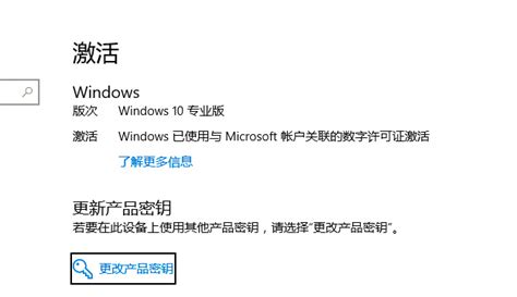 Win10数字证书激活工具|云萌Win10激活工具 V2.5.0.0 中文免费版 下载_当下软件园_软件下载