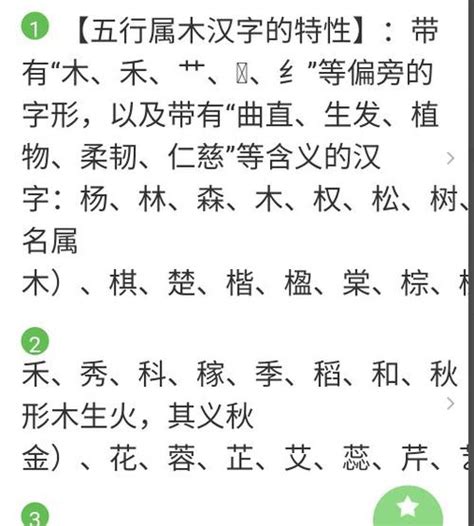 【原来写字这么简单】“木字旁”-搜狐大视野-搜狐新闻