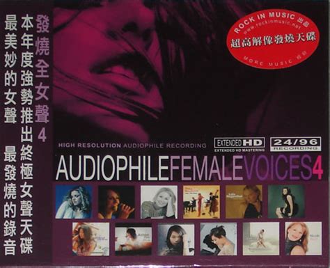 发烧全女声4 Audiophile Female Voices 4 (1CD) WAV无损音乐|CD碟_爵士蓝调-8775动听网