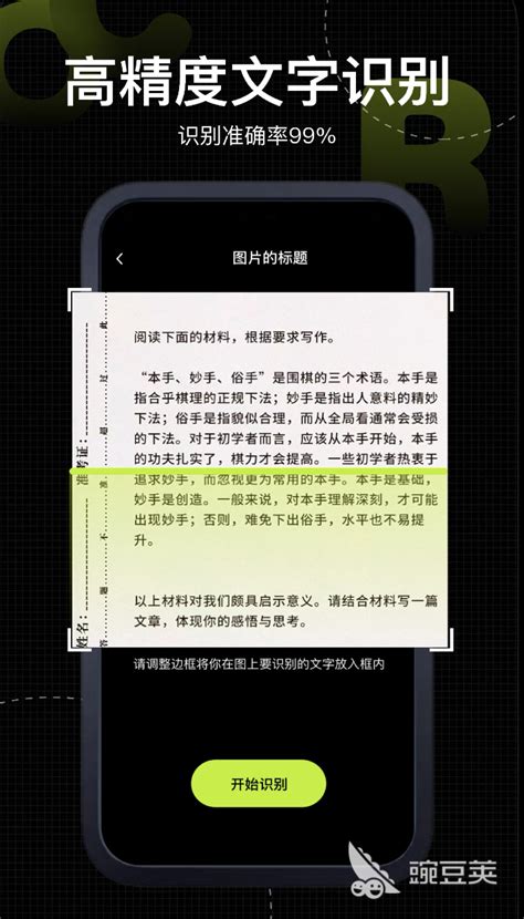 手写生成器手机版下载-手写生成器app官方版v1.3.1 最新版-腾飞网