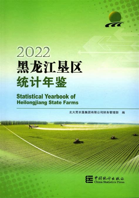 2021年全国各省粮食产量：黑龙江的粮食产量又是第一，超过了农业大省河_中国数据_聚汇数据