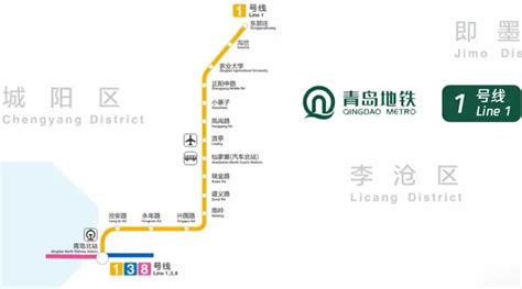 青岛地铁一号线站点线路图-百度经验