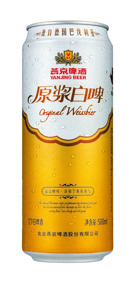 燕京啤酒设计图__PSD分层素材_PSD分层素材_设计图库_昵图网nipic.com