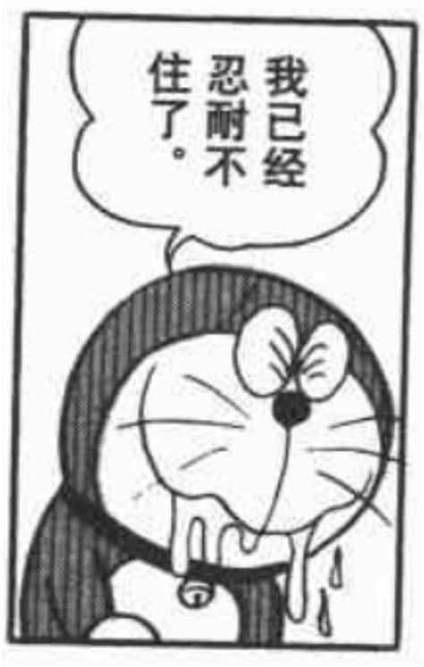 哆啦A梦表情包图片