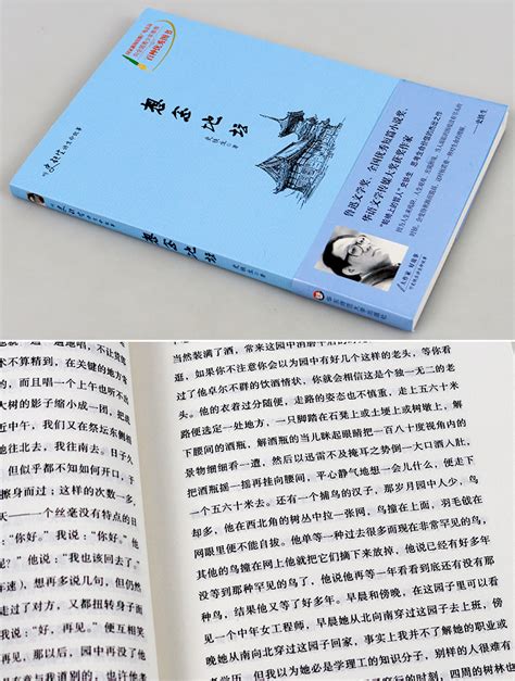 史铁生逝世六周年 十卷本《史铁生作品全编》即将出版 - 出版工作 - 中国出版集团公司