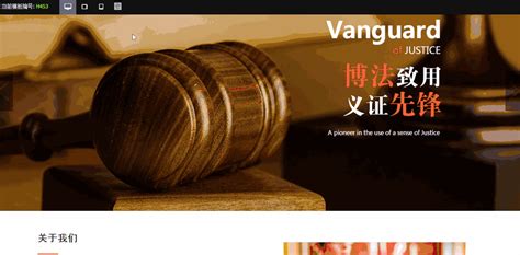 法帮网律师网站个人网站全面升级改版-公告-法帮网