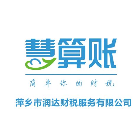 营销QQ成功案例_萍乡互通信息_互联网行业_腾讯企业产品