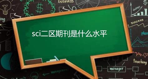 数理信息学院微电子科学与工程专业本科生在SCI二区期刊发表学术论文-绍兴文理学院