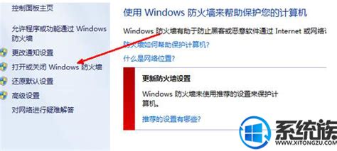 windows中edge浏览器打不开网页如何解决 - 系统运维 - 亿速云