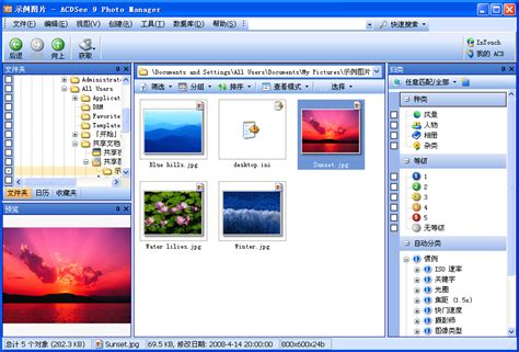 图片编辑软件_图片编辑软件下载 - 系统之家