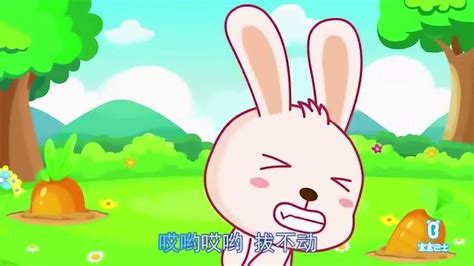 宝宝巴士儿歌：小兔子拔萝卜_腾讯视频