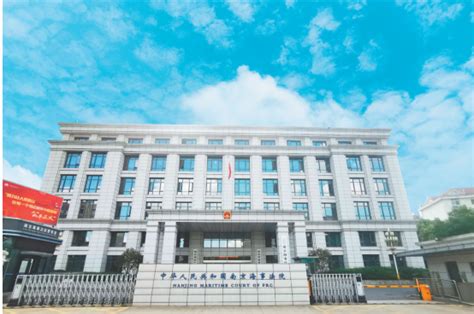 作为全国第11家海事法院，南京海事法院于2019年12月4日正式履职，专门负责审理江苏省境内海事海商案件。