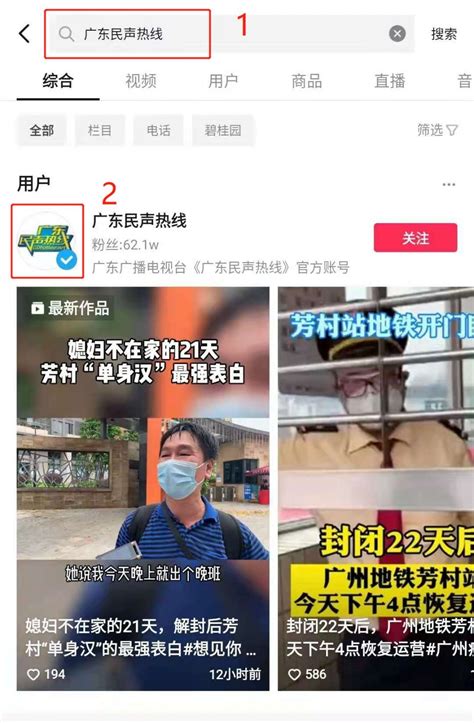 匠心打造优质4K内容，广东4K高清频道正式开播|广东广播电视台|广东省_新浪新闻