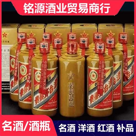 南宁回收老酒 - 北京华夏茅台酒收藏公司