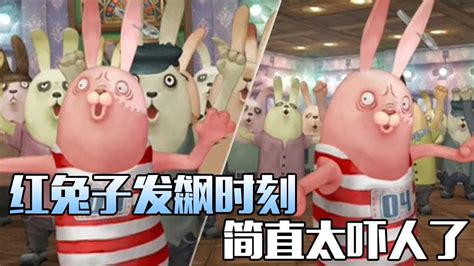 《逃亡兔第3季》盘点红兔子的发飙瞬间，简直太吓人了！_腾讯视频