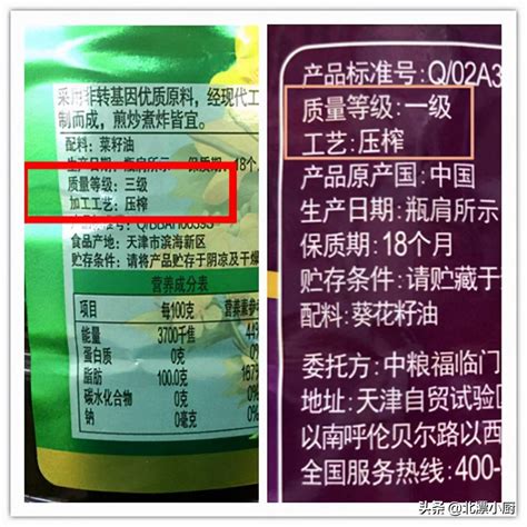 买食用油，要分清“1534”和“1535”，差别很大，搞懂再买不吃亏_标准_价格_脂肪酸