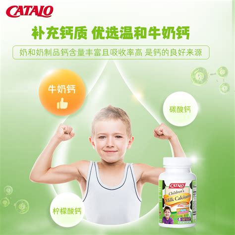 中国十大儿童钙片品牌排名来了，钙尔奇与迪巧钙纷纷上榜_家庭医生在线