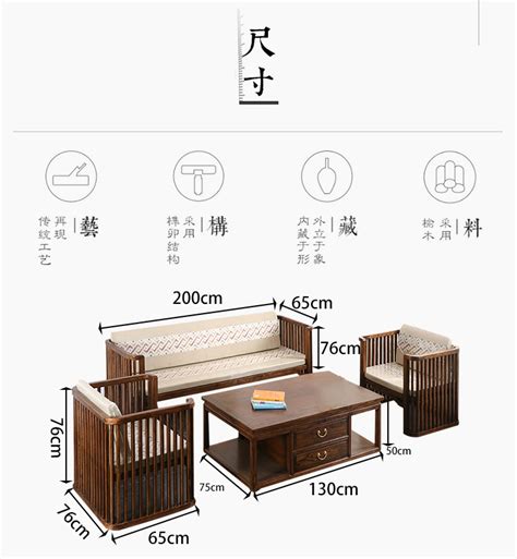 新中式老榆木沙发套装客厅实木三人座免漆实木仿古简约沙发组合-美间设计
