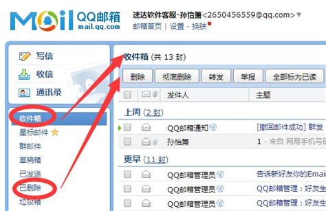 请问为什么QQ中的文件下载不了?_移动开发-CSDN问答