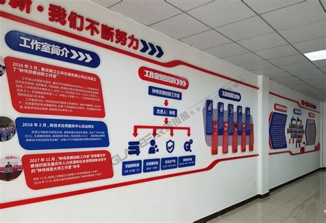 公司文化墙设计,广州企业形象文化墙设计公司、公司前台墙设计制作 - 聚奇广告专注文化、品牌策划、设计与实施