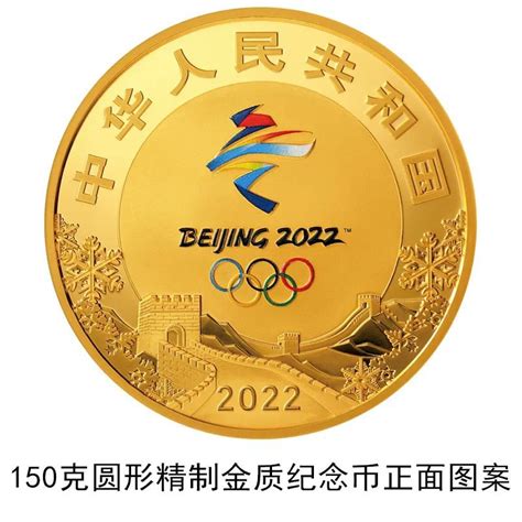 中华人民共和国成立70周年纪念币网上预约方式+预约时间-热点新闻-墙根网
