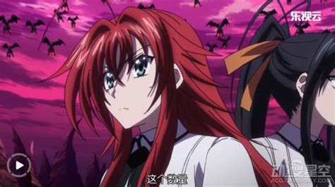 Anime, High School Dxd, Rias Gremory, Issei Hyoudou, Asia Argento (High ...