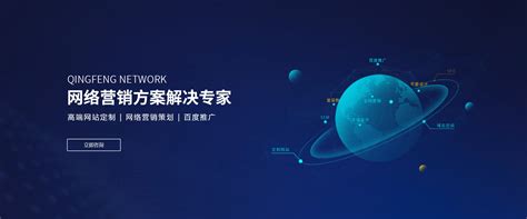 新乡网站推广专业服务单位_河南企翔网络技术有限公司