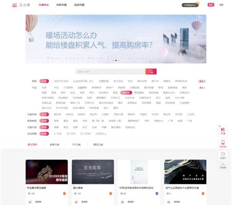 2018年中国公关公司“江湖论剑”TOP10榜单发布__凤凰网