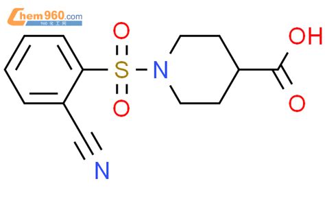 871478-83-0,1-[(2-cyanophenyl)sulfonyl]piperidine-4-carboxylic acid化学式 ...