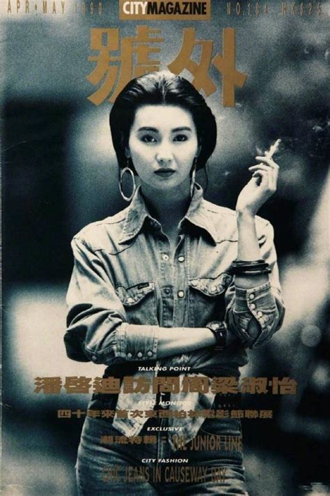《ELLE香港版》杂志订阅|2022年期刊杂志|欢迎订阅杂志