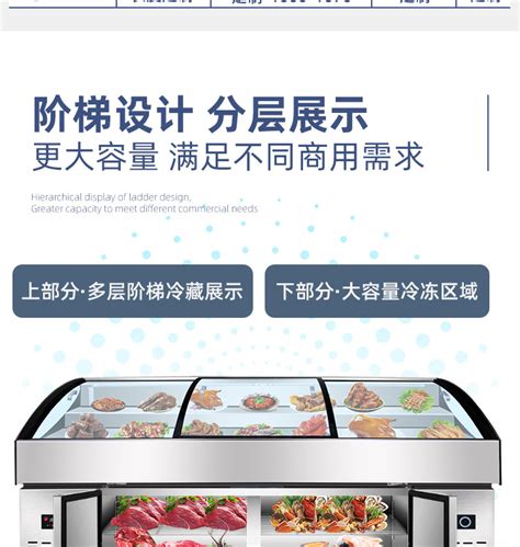 不锈钢海鲜冰台冷藏展示柜商用超市冰鲜台卧式点菜柜冷冻柜保鲜柜-阿里巴巴
