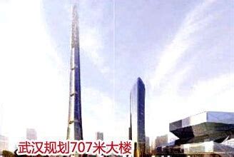 武汉现在建最高的楼(武汉的第一高楼建成功了没有)-海诗网