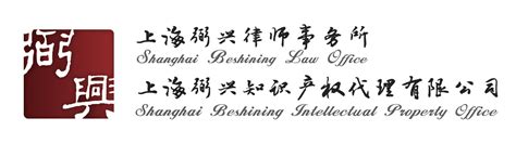 上海华诚（郑州）律师事务所招聘条件（学历要求，人员结构） - 职友集
