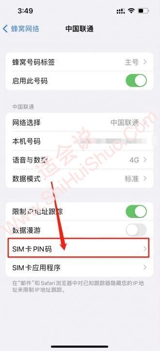 SIM卡的PIN码如此重要，你为它设置密码了吗？_手机_什么值得买