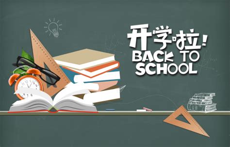 2020年天津开学时间最新消息 2020年天津延迟到什么时候开学_万年历