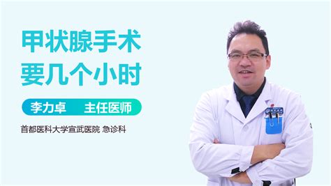《健康世界》专访北京协和医院李莹教授：屈光手术 明亮人生