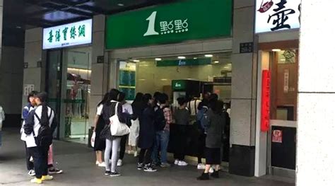 加盟一点点奶茶店要多少钱（一点点奶茶官方加盟公布） - 上海资讯网